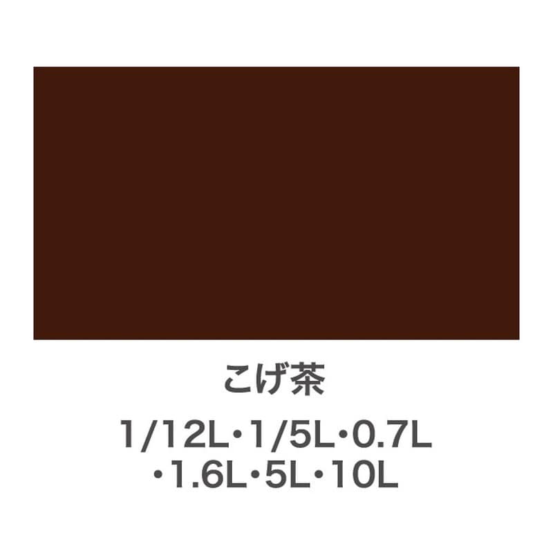 アサヒペン 901179 油性スーパーコート 1/5L こげ茶 1個（ご注文単位1個）【直送品】