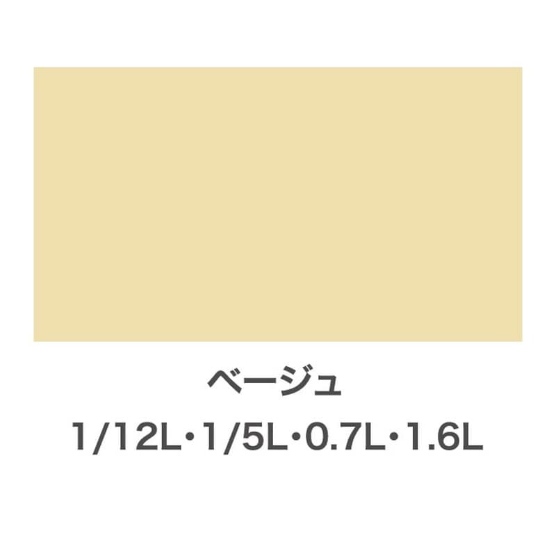 アサヒペン 9011819 油性スーパーコート 1/5L ベージュ 1個（ご注文単位1個）【直送品】