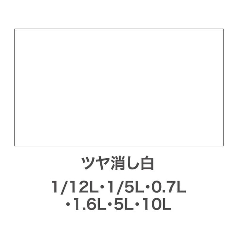 アサヒペン 9011820 油性スーパーコート 1/5L ツヤ消し白 1個(ご注文単位1個)【直送品】