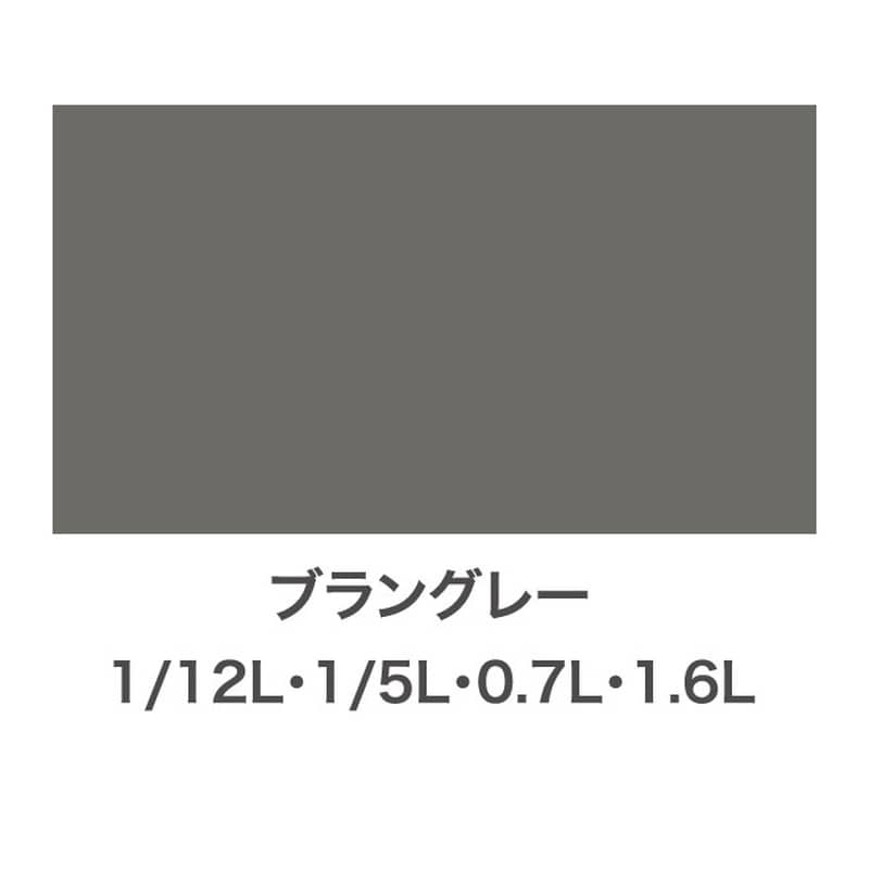 アサヒペン 9011826 油性スーパーコート 1/5L ブラングレー 1個（ご注文単位1個）【直送品】