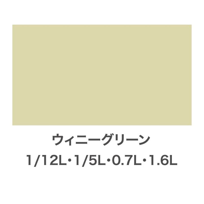 アサヒペン 9011831 油性スーパーコート 1/5L ウィニーグリーン 1個(ご注文単位1個)【直送品】