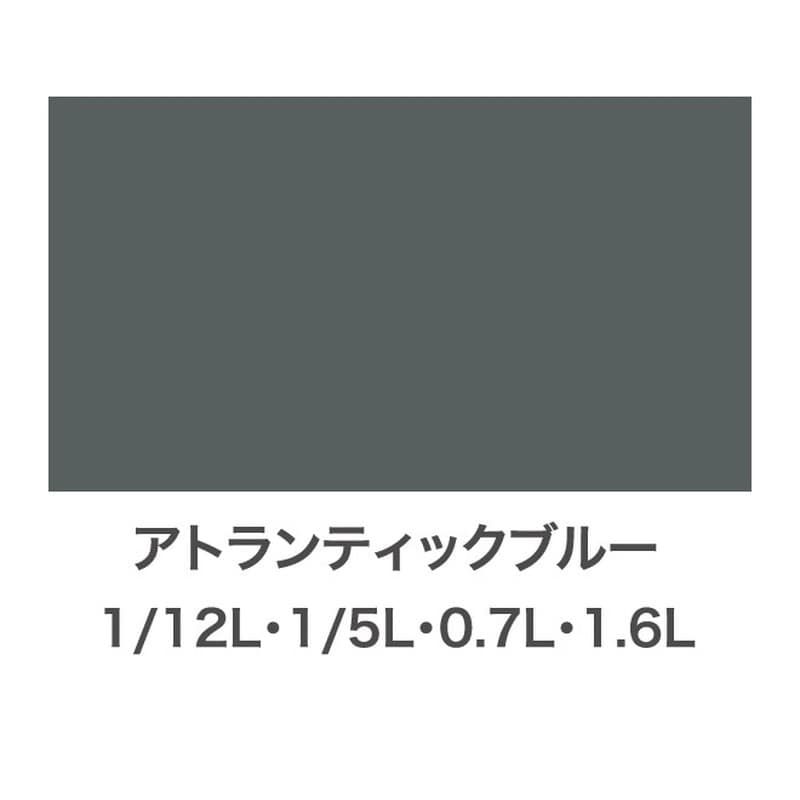 アサヒペン 9011832 油性スーパーコート 1/5L アトランティックBL 1個(ご注文単位1個)【直送品】