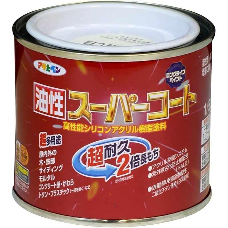 アサヒペン 9011836 油性スーパーコート 1/5L ショコラブラウン 1個（ご注文単位1個）【直送品】
