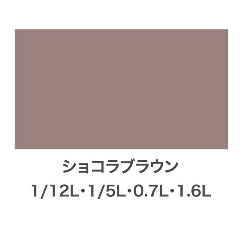 アサヒペン 9011836 油性スーパーコート 1/5L ショコラブラウン 1個（ご注文単位1個）【直送品】