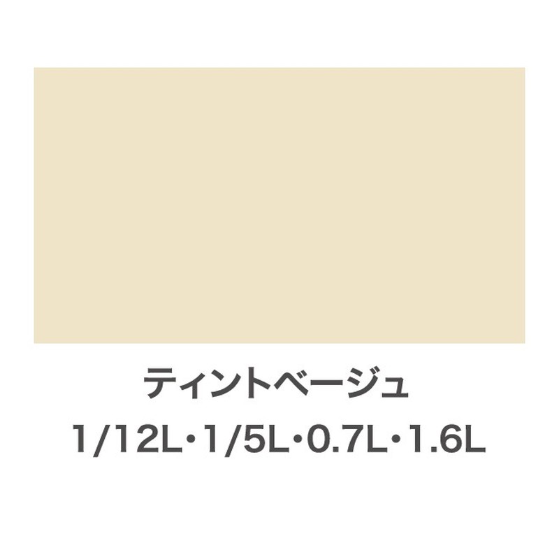 アサヒペン 9011839 油性スーパーコート 1/5L ティントベージュ 1個(ご注文単位1個)【直送品】