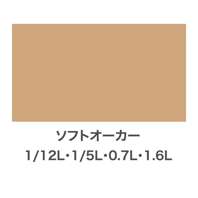 アサヒペン 9011840 油性スーパーコート 1/5L ソフトオーカー 1個(ご注文単位1個)【直送品】