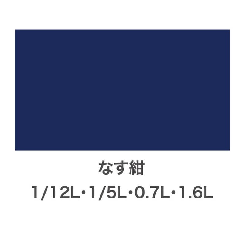 アサヒペン 9011844 油性スーパーコート 1/5L なす紺 1個(ご注文単位1個)【直送品】