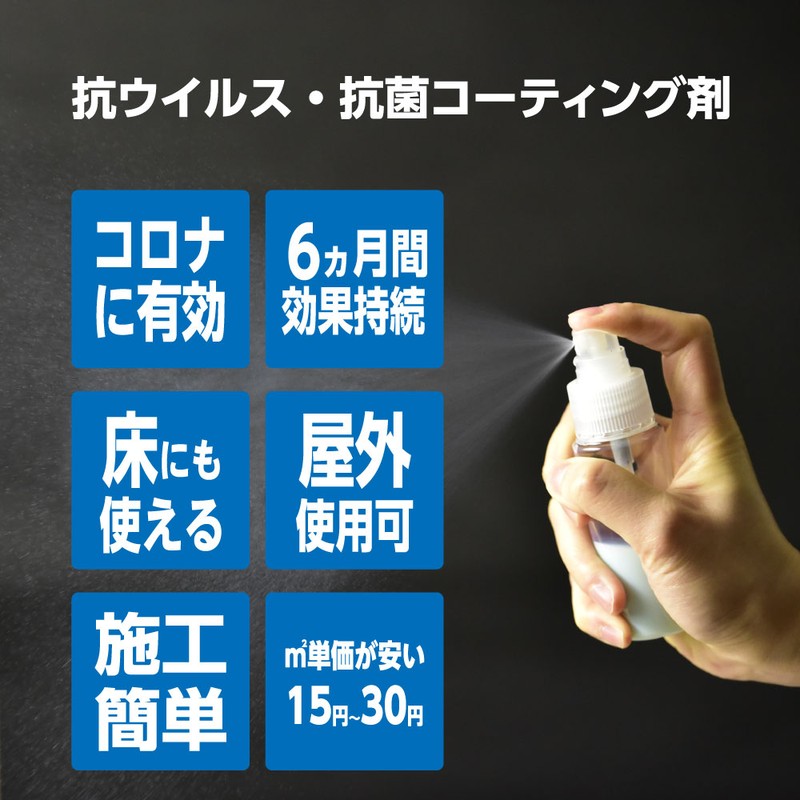 アサヒペン 9019002 APシールドコーティング 50ml ハンドスプレー 1個(ご注文単位1個)【直送品】