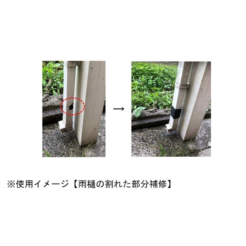 アサヒペン 9018918 COBRA 補修テープ 50mm×127cm CB-001 1個（ご注文単位1個）【直送品】