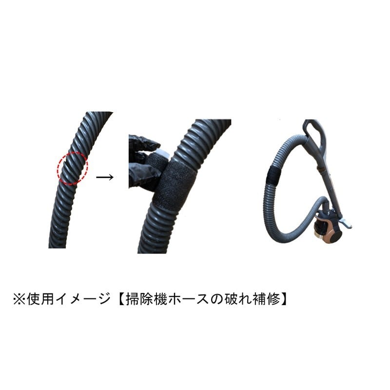 アサヒペン 9018918 COBRA 補修テープ 50mm×127cm CB-001 1個（ご注文単位1個）【直送品】