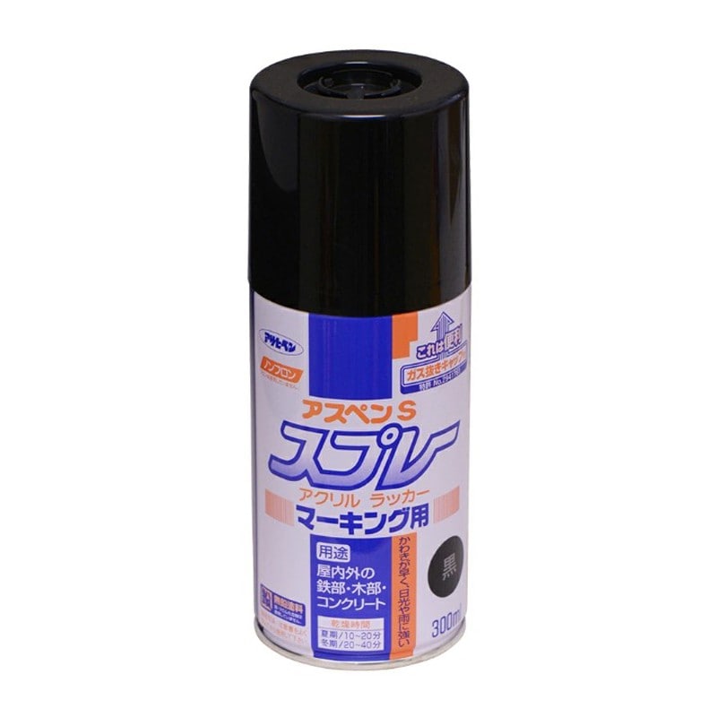 アサヒペン 901961 アスペンSスプレーマーキング 300mL 黒 1個（ご注文単位1個）【直送品】