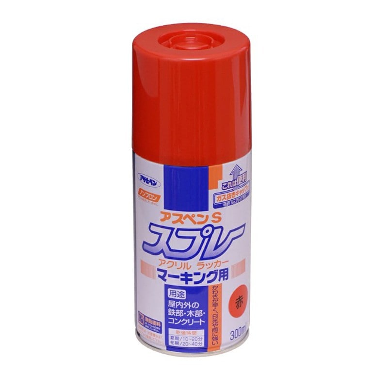 アサヒペン 901962 アスペンSスプレーマーキング 300mL 赤 1個（ご注文単位1個）【直送品】