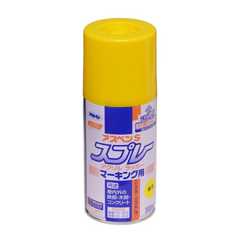 アサヒペン 901963 アスペンSスプレーマーキング 300mL 黄色 1個（ご注文単位1個）【直送品】