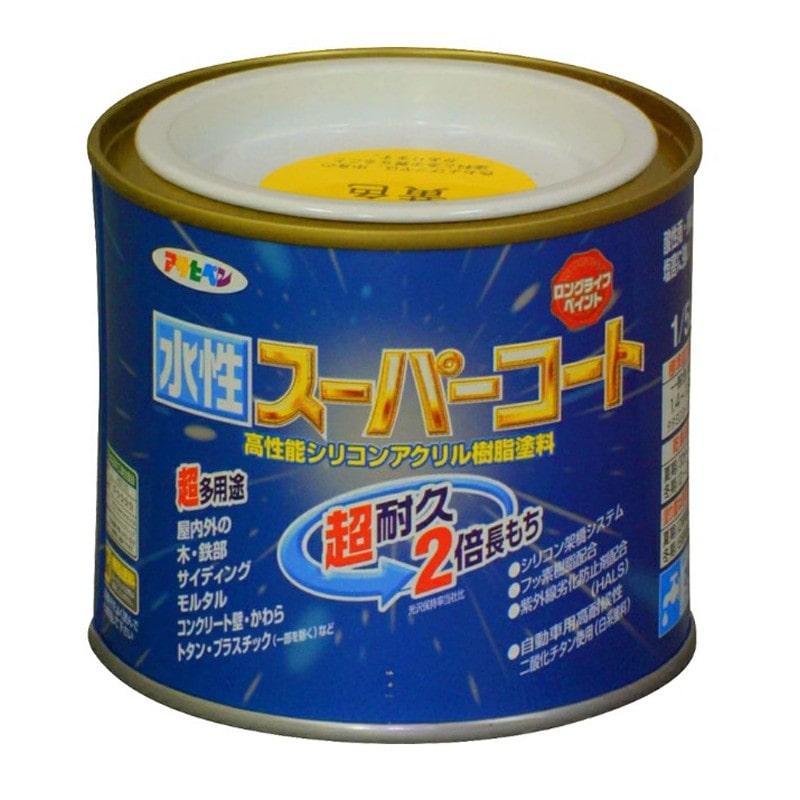 アサヒペン 9011364 水性スーパーコート 1/5L 黄色 1個（ご注文単位1個）【直送品】