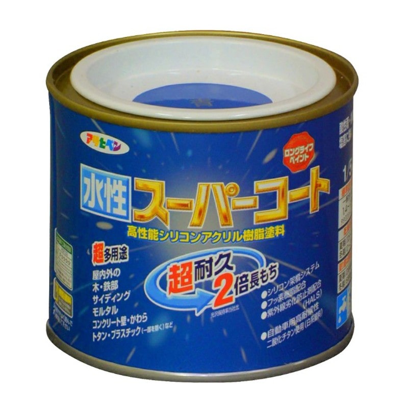 アサヒペン 9011365 水性スーパーコート 1/5L 青 1個（ご注文単位1個）【直送品】