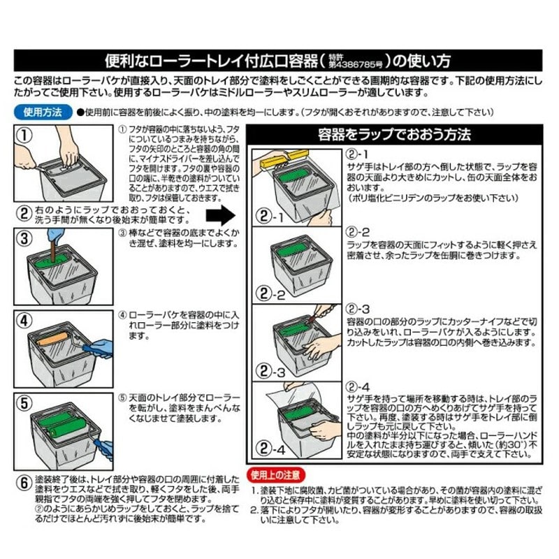 アサヒペン 9011370 水性スーパーコート 1/5L 空色 1個（ご注文単位1個）【直送品】
