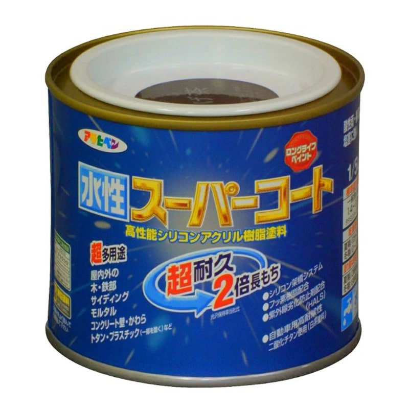 アサヒペン 9011373 水性スーパーコート 1/5L こげ茶 1個（ご注文単位1個）【直送品】
