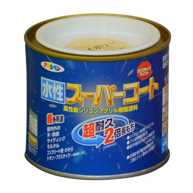 アサヒペン 9011378 水性スーパーコート 1/5L アイボリー 1個（ご注文単位1個）【直送品】