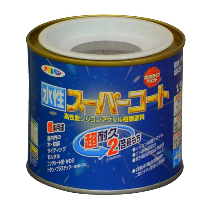 アサヒペン 9011379 水性スーパーコート 1/5L グレー 1個（ご注文単位1個）【直送品】