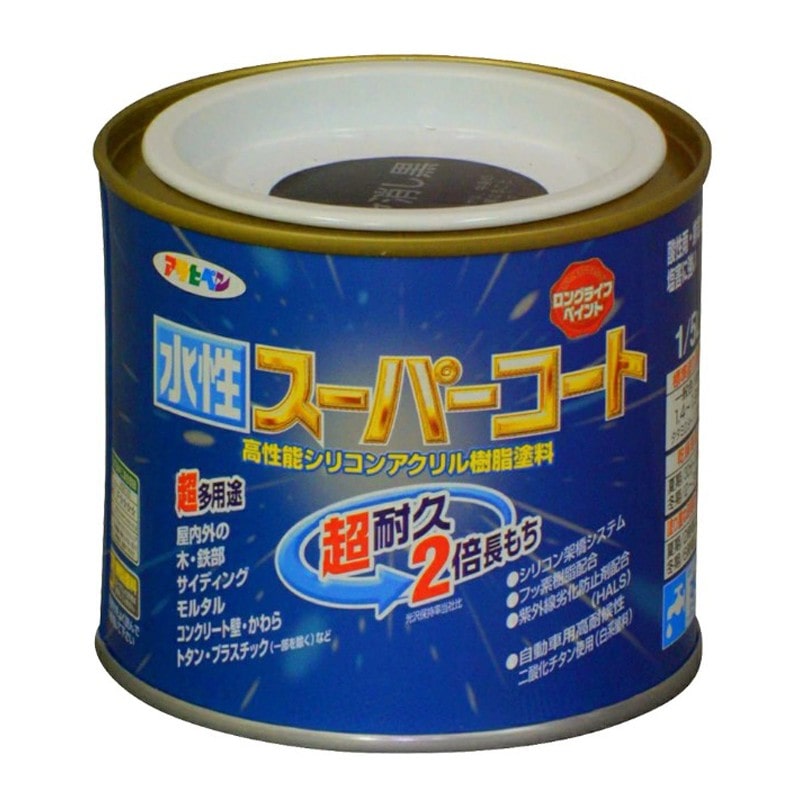 アサヒペン 9011382 水性スーパーコート 1/5L ツヤ消し黒 1個（ご注文単位1個）【直送品】