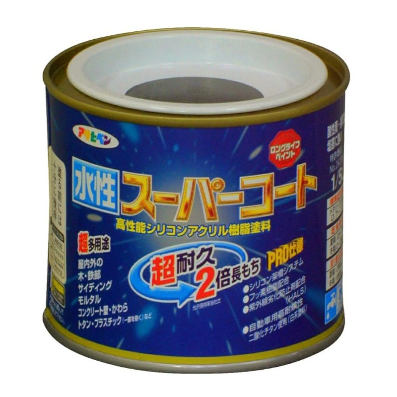 アサヒペン 9011385 水性スーパーコート 1/5L 銀黒 1個（ご注文単位1個）【直送品】