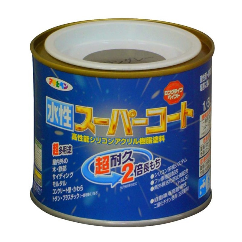 アサヒペン 9011388 水性スーパーコート 1/5L ブラングレー 1個（ご注文単位1個）【直送品】