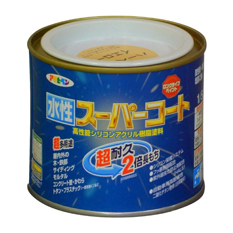 アサヒペン 9011389 水性スーパーコート 1/5L ハーベストイエロー 1個（ご注文単位1個）【直送品】