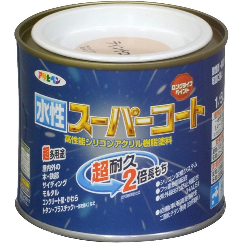 アサヒペン 9011401 水性スーパーコート 1/5L ティントベージュ 1個(ご注文単位1個)【直送品】