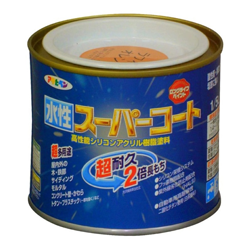 アサヒペン 9011406 水性スーパーコート 1/5L ラフィネオレンジ 1個(ご注文単位1個)【直送品】