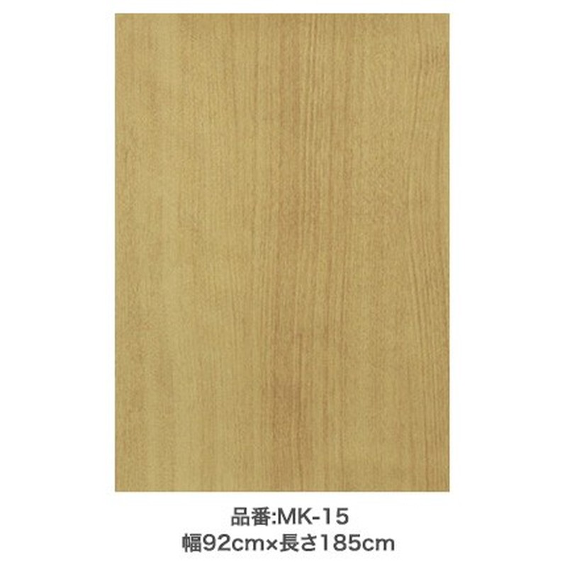 アサヒペン 9015553 水だけで貼れるお手軽壁紙 92×185mm MK-15 1個(ご注文単位1個)【直送品】