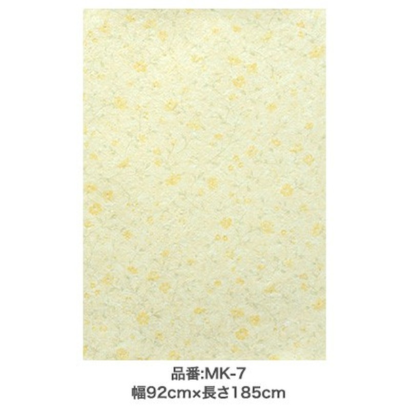 アサヒペン 9015555 水だけで貼れるお手軽壁紙 92×185mm MK-7 1個（ご注文単位1個）【直送品】