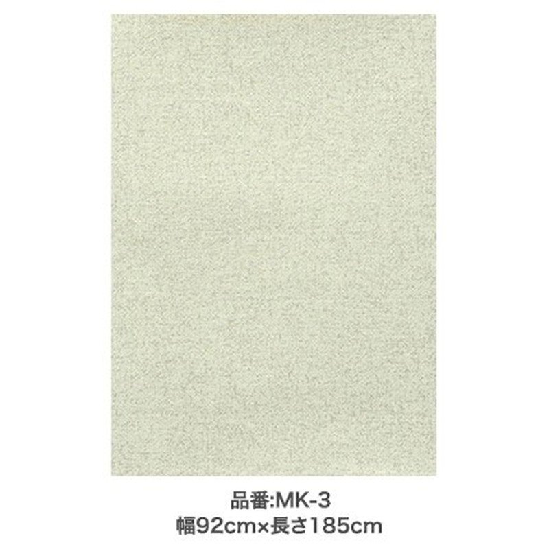 アサヒペン 9015564 水だけで貼れるお手軽壁紙 92×185mm MK-3 1個(ご注文単位1個)【直送品】