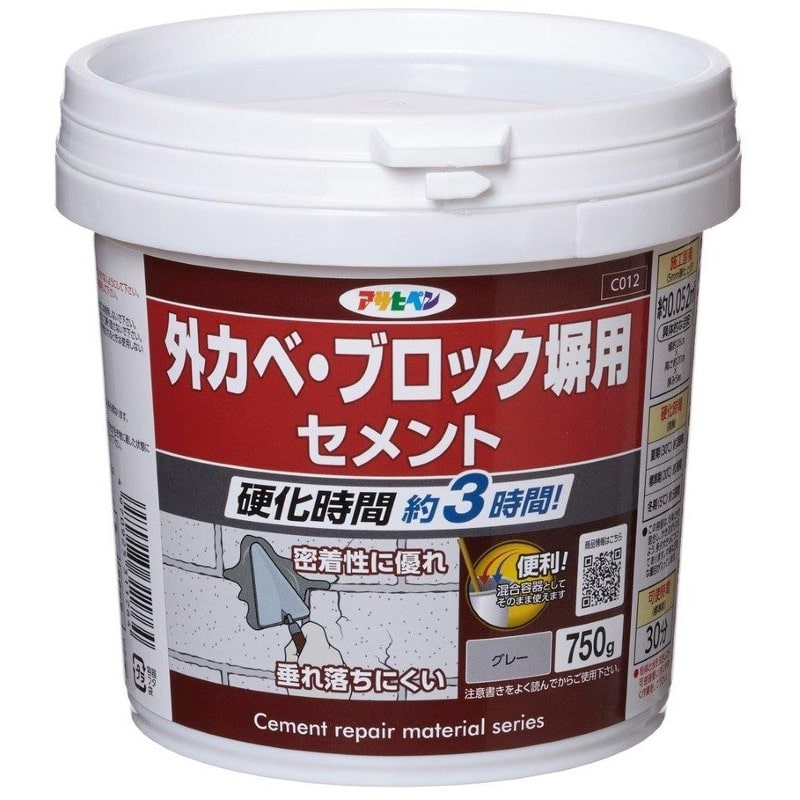 アサヒペン 9018913 AP外カベ・ブロック塀用セメント グレー 750G 1個（ご注文単位1個）【直送品】
