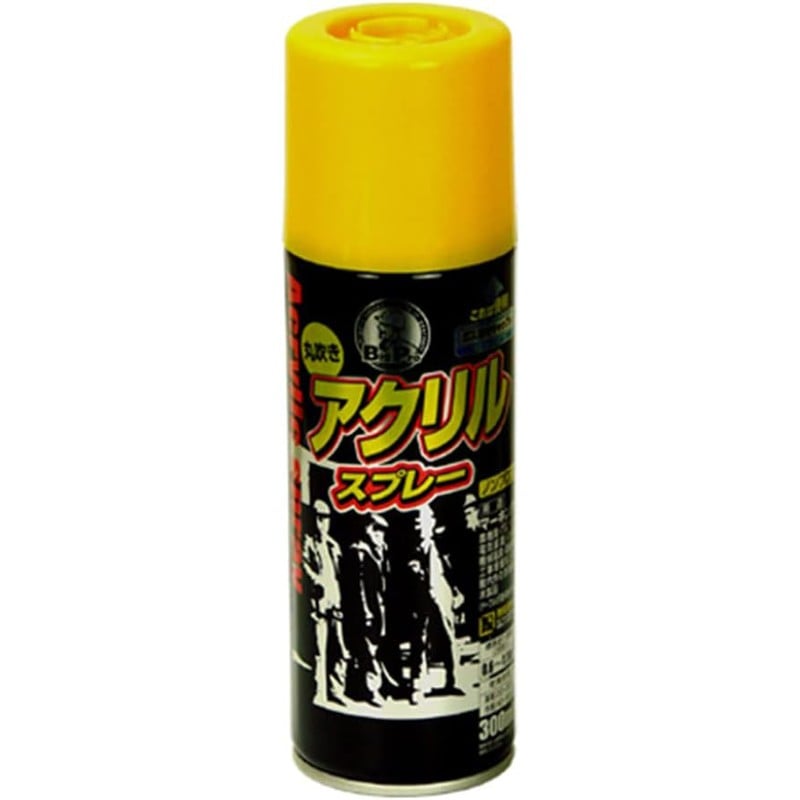 アサヒペン 9010248 BIGPRO アクリルスプレー 300mL 黄色 1個(ご注文単位1個)【直送品】