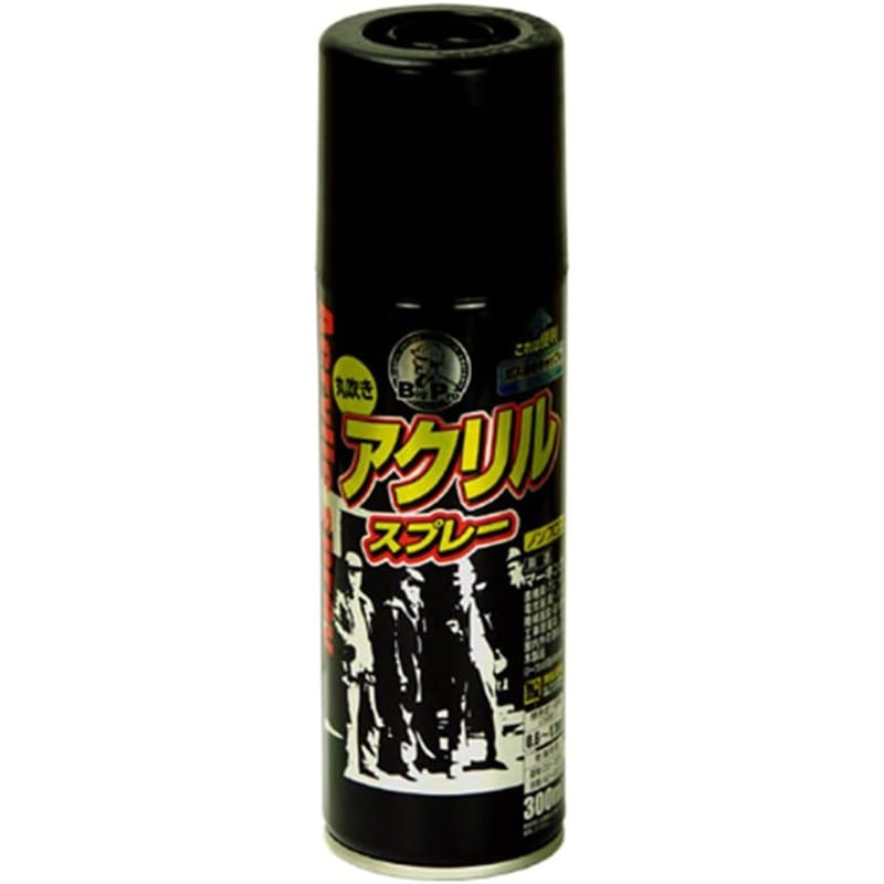 アサヒペン 9010252 BIGPROアクリルスプレー300mL ツヤ消し黒 1個（ご注文単位1個）【直送品】