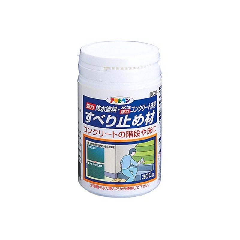 アサヒペン 9016407 強力防水塗料用すべり止め材D036 300g 1個（ご注文単位1個）【直送品】