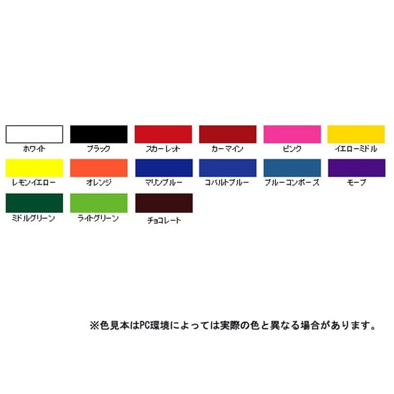 アサヒペン 9010826 アサヒペンポスターカラー 45ml ピンク 1個（ご注文単位1個）【直送品】