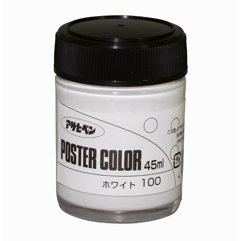 アサヒペン 9010834 アサヒペンポスターカラー 45ml ホワイト 1個（ご注文単位1個）【直送品】