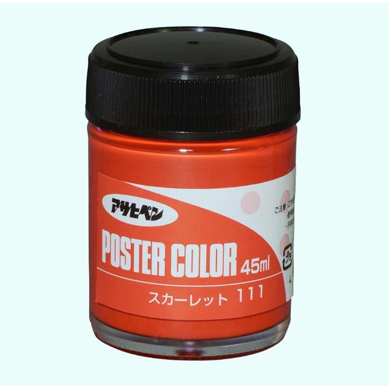アサヒペン 9010840 アサヒペンポスターカラー 45ml スカーレット 1個（ご注文単位1個）【直送品】