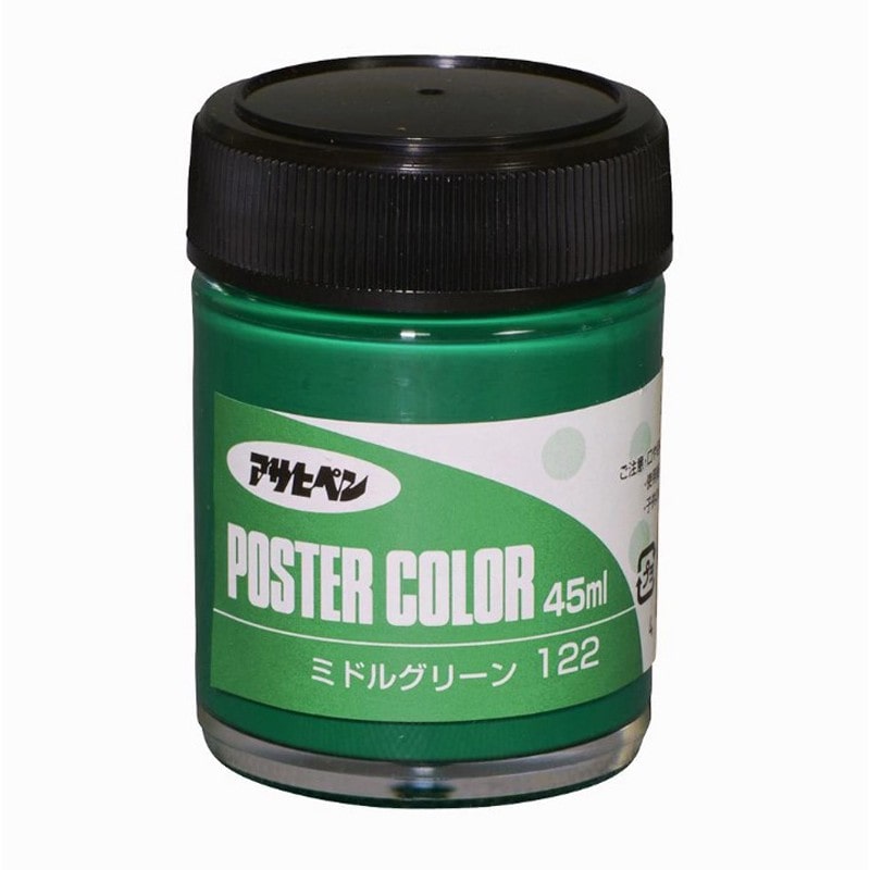 アサヒペン 9010841 アサヒペンポスターカラー 45ml ミドルグリーン 1個（ご注文単位1個）【直送品】
