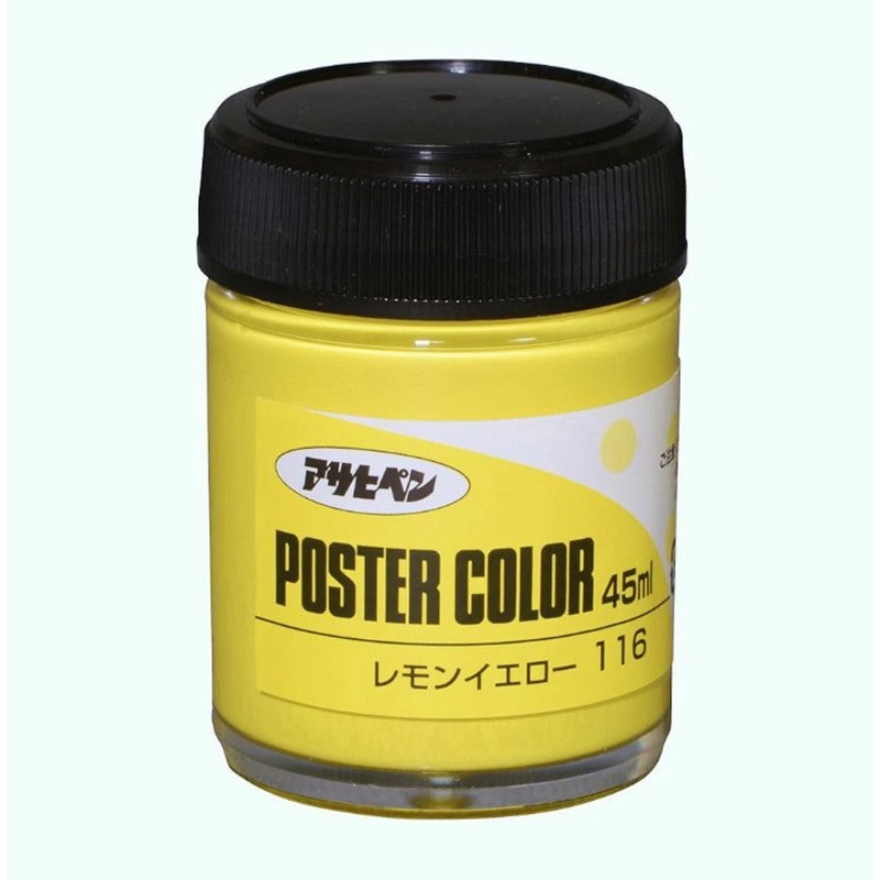 アサヒペン 9010843 アサヒペンポスターカラー 45ml レモンイエロー 1個（ご注文単位1個）【直送品】