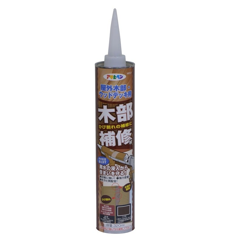 アサヒペン 900156 木部補修材 320ml こげ茶 M001 1個(ご注文単位1個)【直送品】