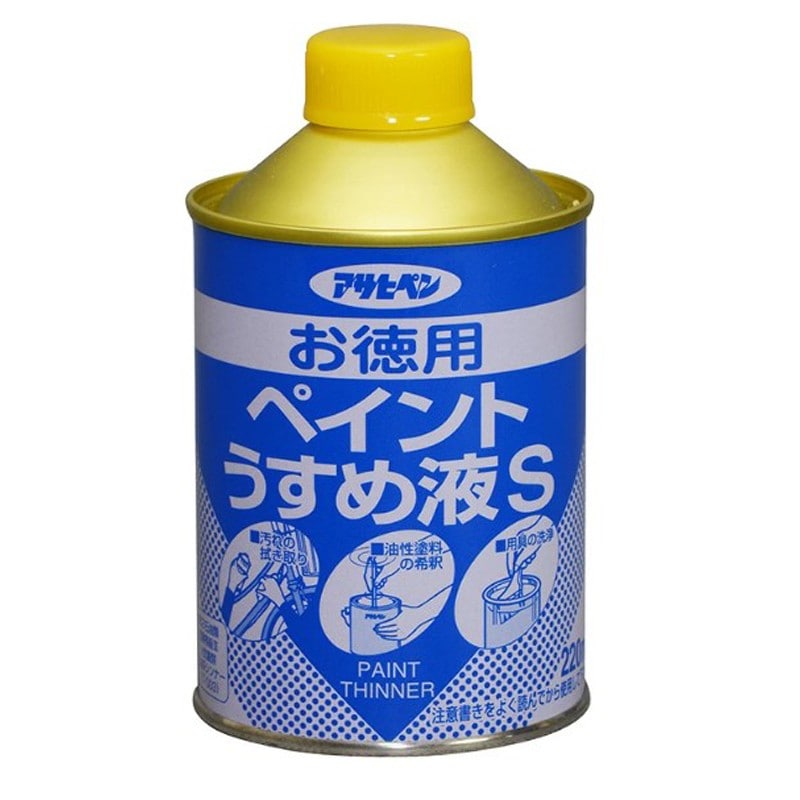 アサヒペン 901084 お徳用ペイントうすめ液S 220ml 1個(ご注文単位1個)【直送品】