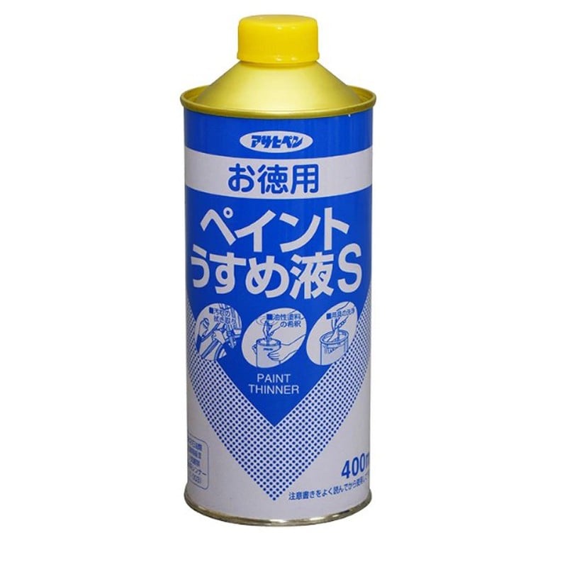 アサヒペン 901085 お徳用ペイントうすめ液S 400ml 1個(ご注文単位1個)【直送品】
