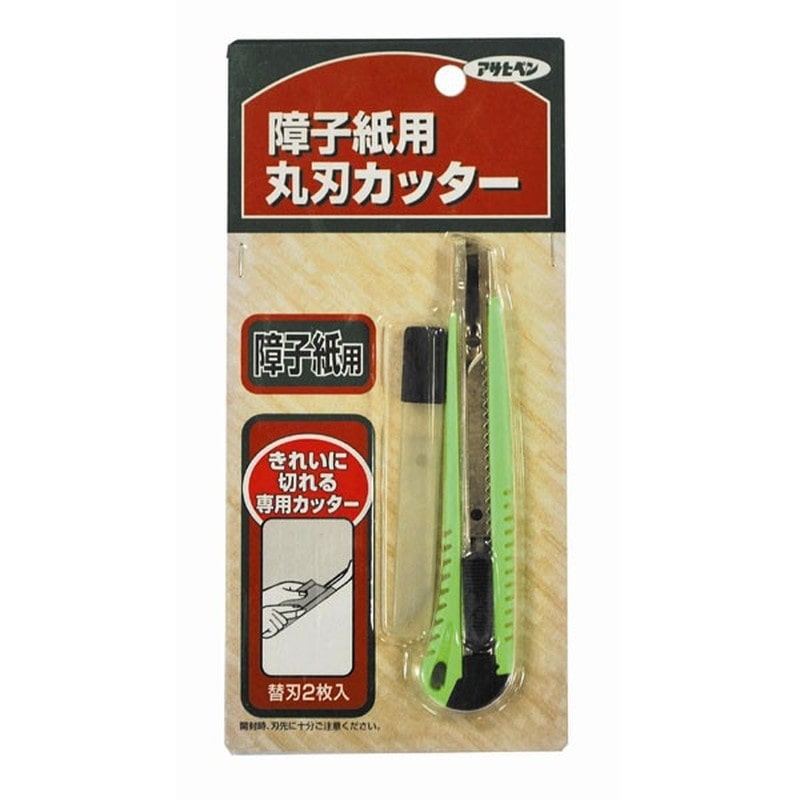 アサヒペン 9015688 障子紙用丸刃カッター #983 1個（ご注文単位1個）【直送品】