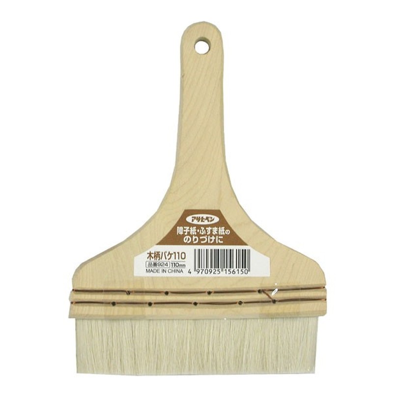 アサヒペン 901794 木柄バケ 110mm #924 1個（ご注文単位1個）【直送品】