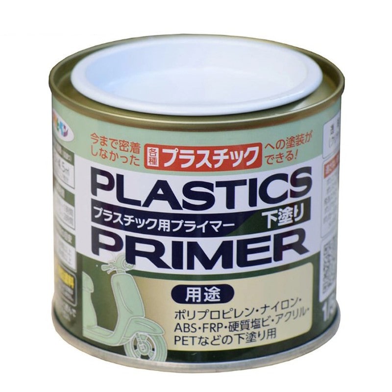 アサヒペン 9018837 プラスチック用プライマー 1/5L クリヤ 1個（ご注文単位1個）【直送品】