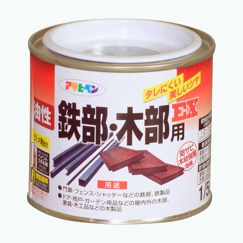 アサヒペン 9016496 油性鉄部・木部用EX 1/5L ライトグレー 1個（ご注文単位1個）【直送品】