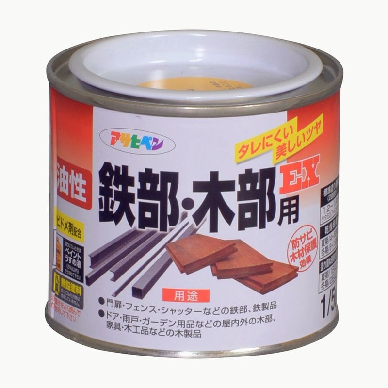 アサヒペン 9016497 油性鉄部・木部用EX 1/5L 黄色 1個(ご注文単位1個)【直送品】