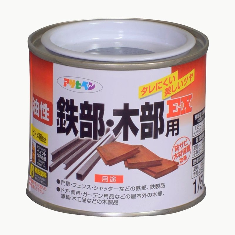 アサヒペン 9016498 油性鉄部・木部用EX 1/5L グレー 1個(ご注文単位1個)【直送品】